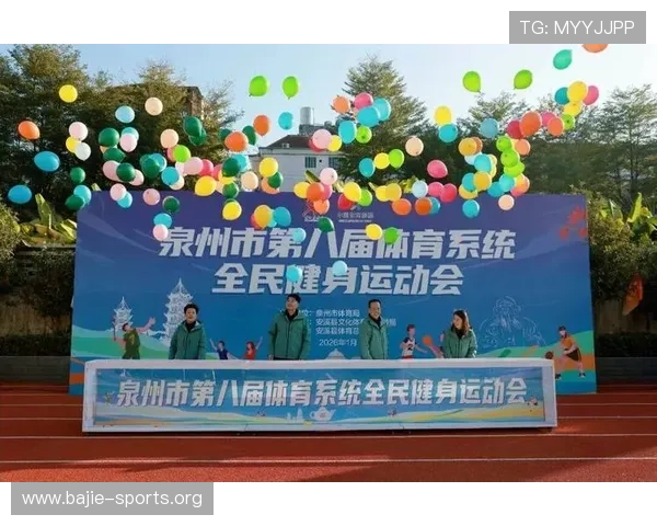 123体育引领全民健身新风潮打造专业赛事与娱乐融合新生态平台