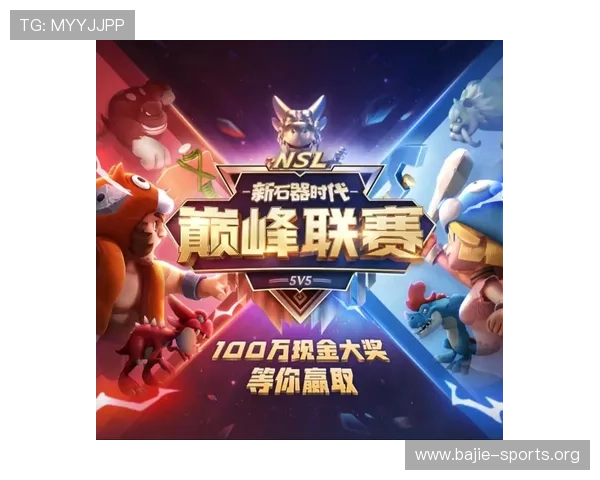 百博体育全面解析最新赛事资讯与精彩竞猜攻略